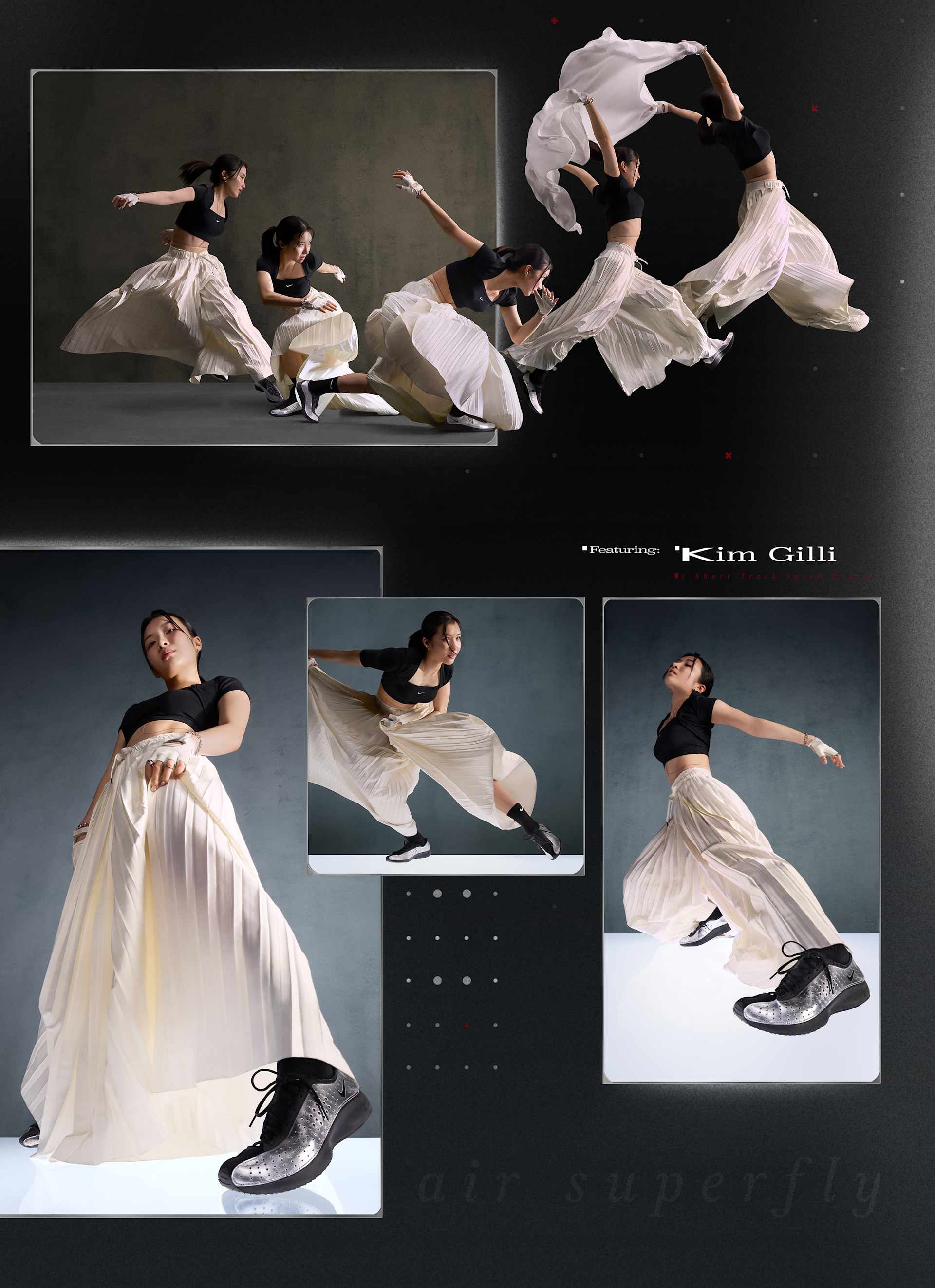 FIND THE STYLE CODE 이벤트