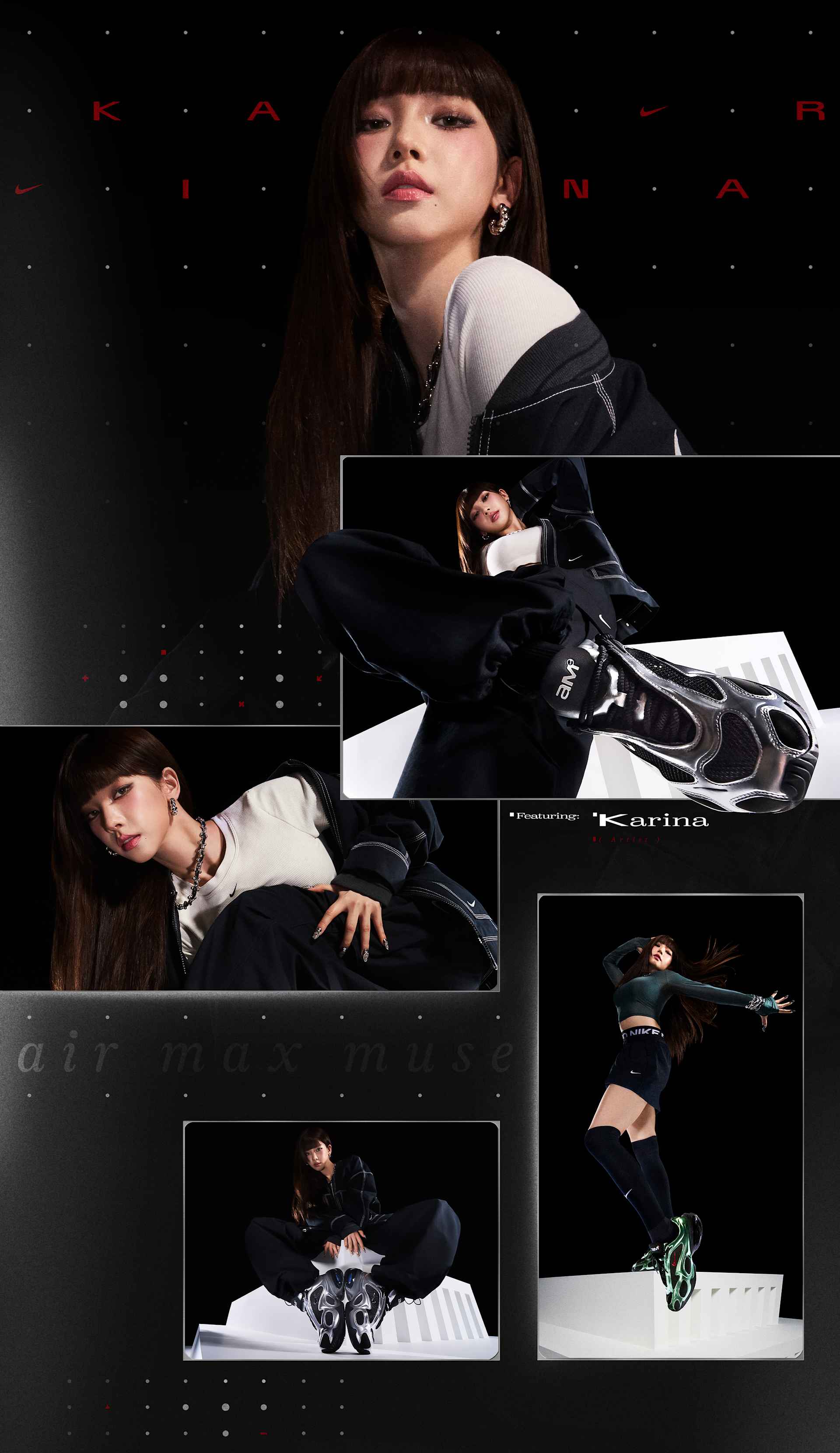 FIND THE STYLE CODE 이벤트