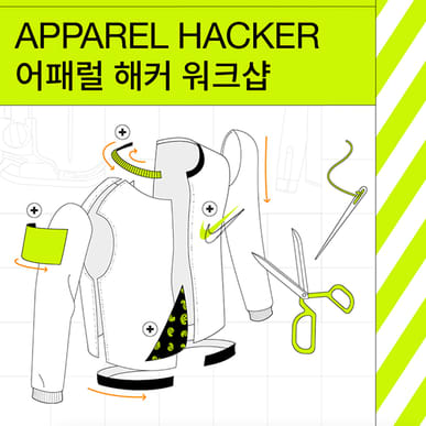 나이키 스타일 홍대, slide 3 of 3
