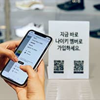 나이키 서울, slide 6 of 7