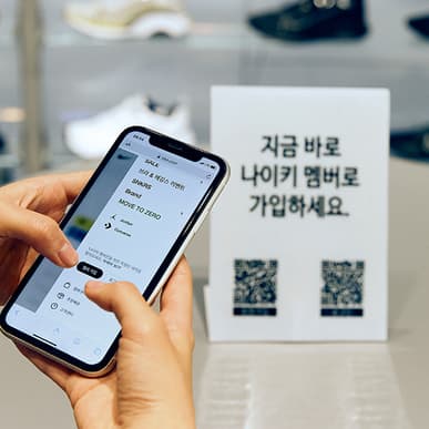 나이키 더현대 서울, slide 1 of 3