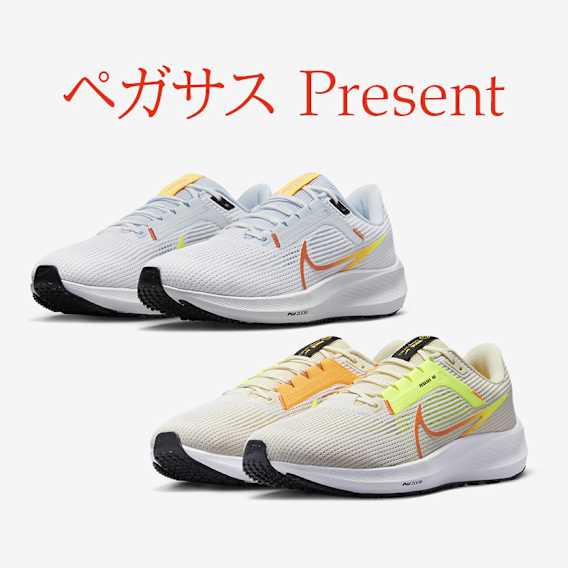 【ナイキ公式】ナイキ ペガサス 40 Nike.com（JP）