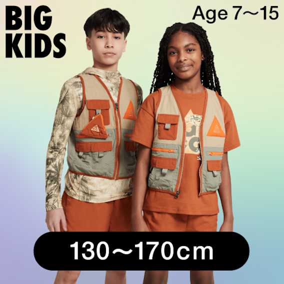 Nike Kids Shoes, Clothing, and Accessories. Nike.com 