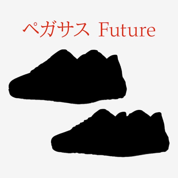 【ナイキ公式】ナイキ ペガサス 40 Nike.com（JP）