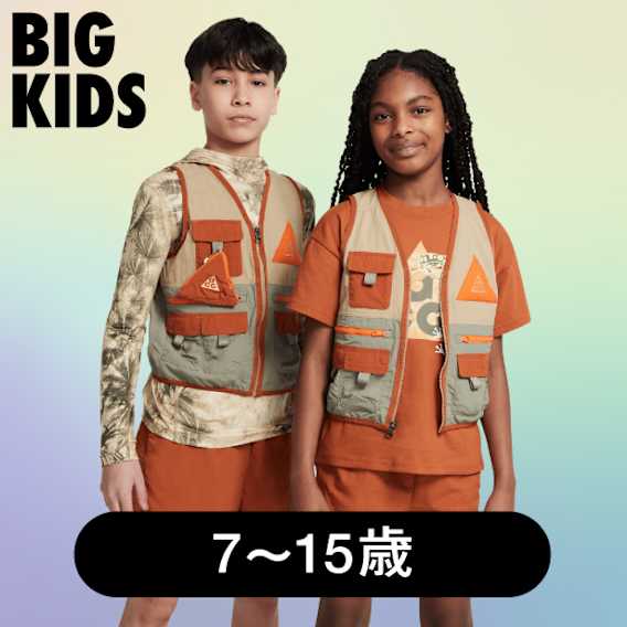 ナイキ キッズ