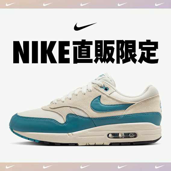 Nike. Just Do It. Nike.com (JP)
