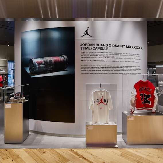 Jordan World of Flight OSAKA  / ジョーダン 大阪, slide 2 of 5