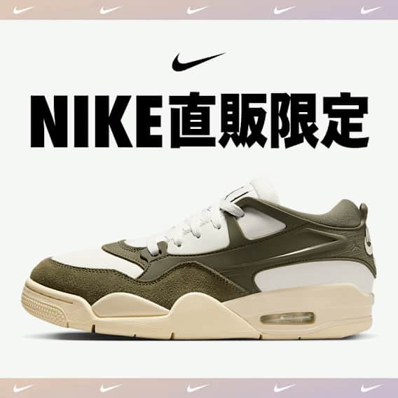 Women's Shoes, Clothing & Accessories