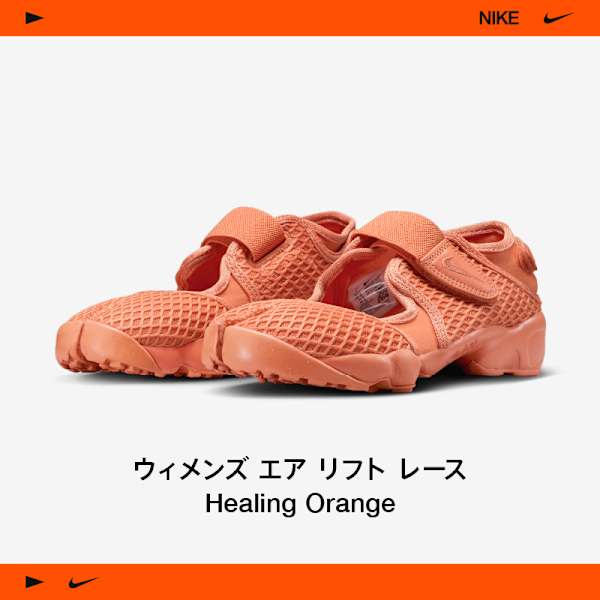 ナイキ【メンバーデイズ】2025 攻略法, slide 7 of 8
