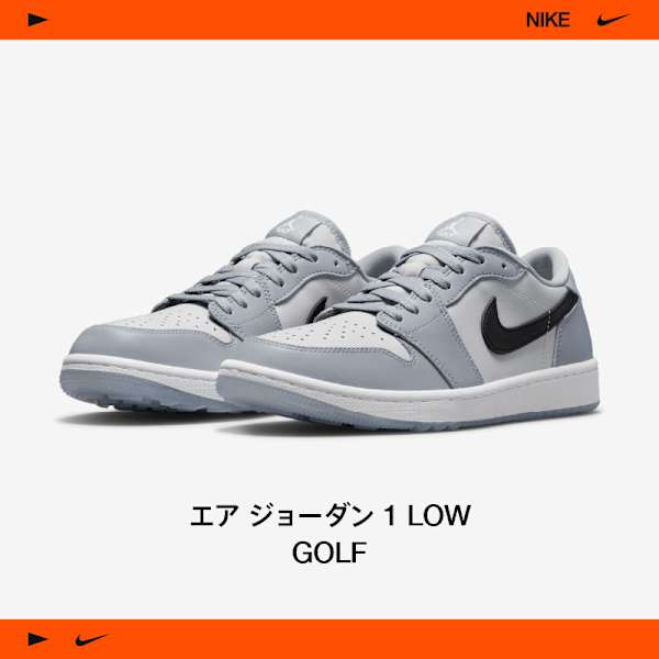 ナイキ【メンバーデイズ】2025 攻略法, slide 3 of 8