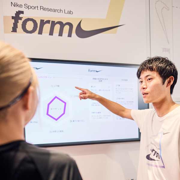 Nike Sport Research Lab Form