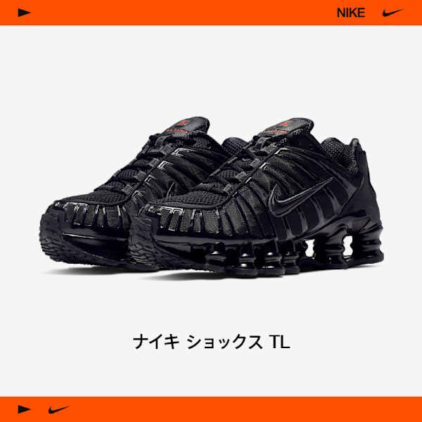 ナイキ【メンバーデイズ】2025 攻略法, slide 2 of 8