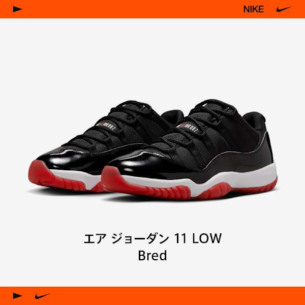 ナイキ【メンバーデイズ】2025 攻略法, slide 5 of 8