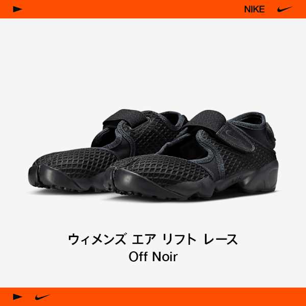 ナイキ【メンバーデイズ】2025 攻略法, slide 8 of 8