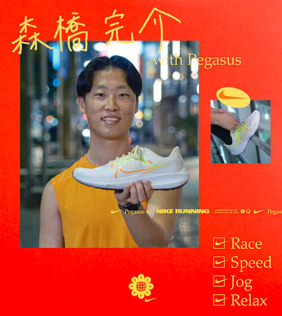 【NIKE公式】ペガサス 40｜THE PEG SHOP