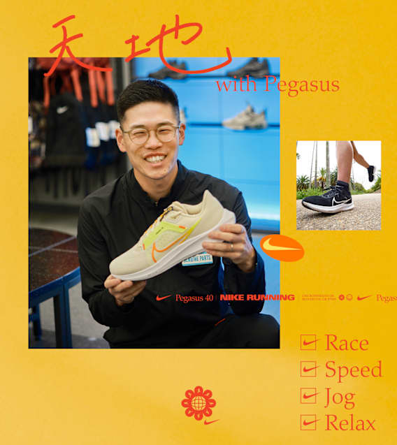 【NIKE公式】ペガサス 40｜THE PEG SHOP