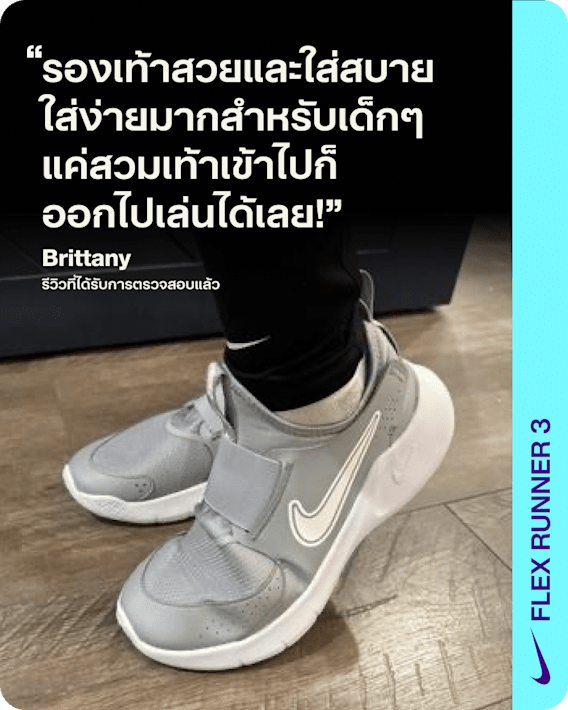 How to Choose the Best Running Shoes for Kids