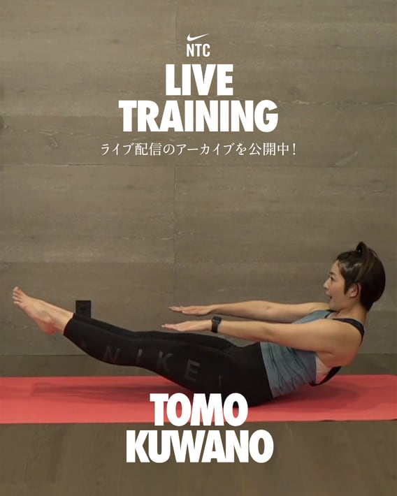 一緒に、動き続けよう。 Nike 日本