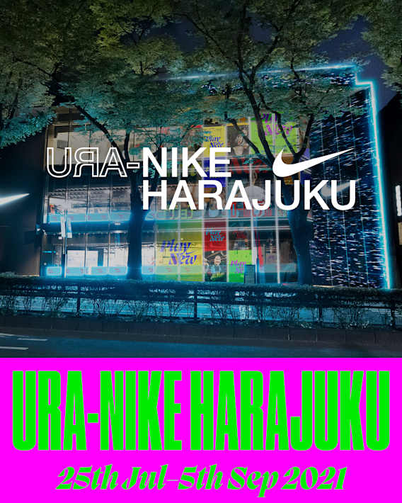 URA-NIKE HARAJUKU