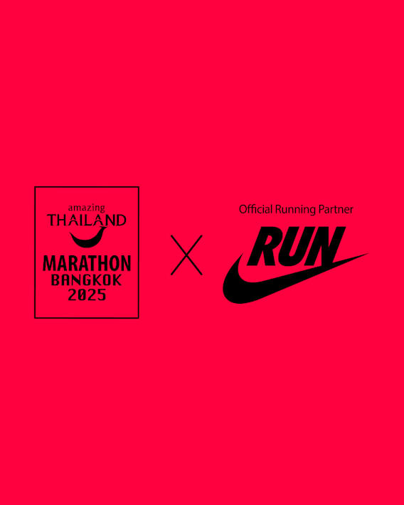 Nike Running