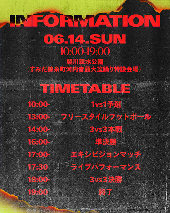 TOMA Tokyo概要, Nike TOMA TOKYOイベント.オンラインストア（通販サイト）, slide 1 of 3