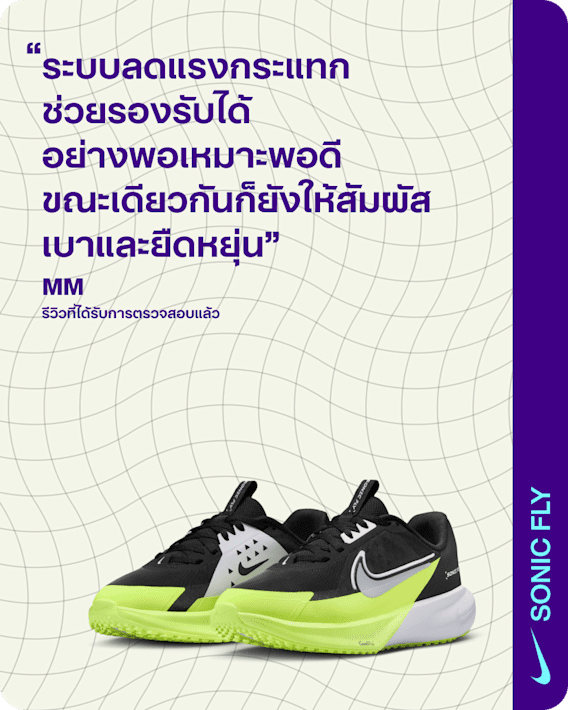 How to Choose the Best Running Shoes for Kids