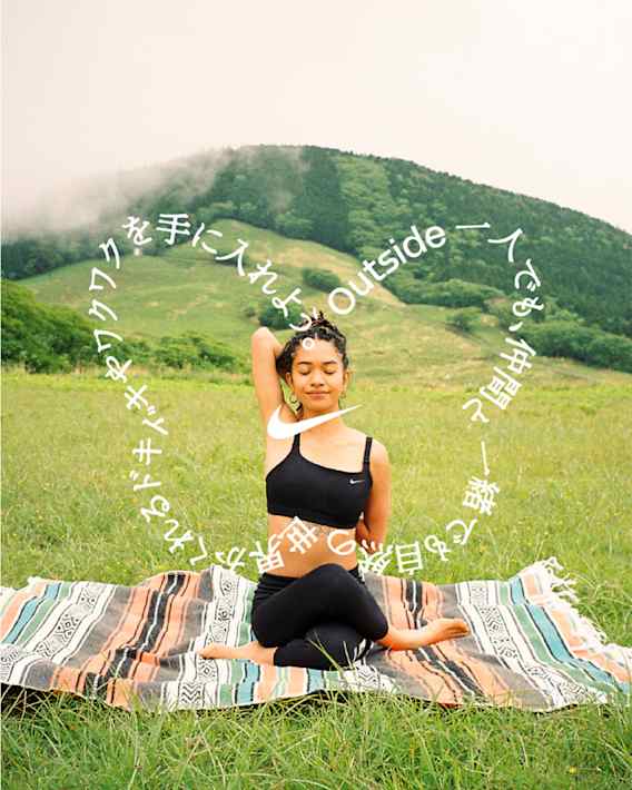 ナイ木 OUTSIDE