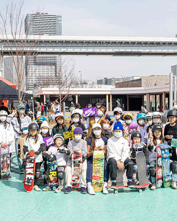 NIKE SB Girls | Trans Skate Day