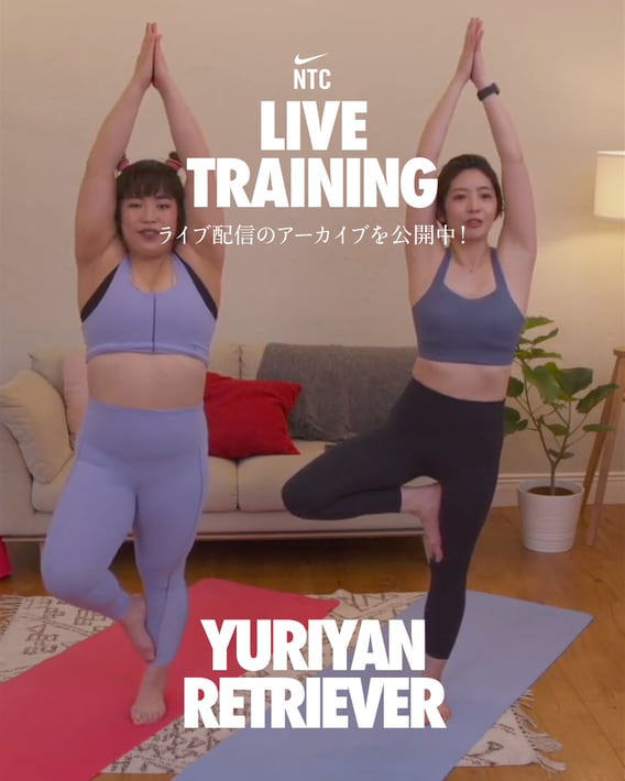 一緒に、動き続けよう。 Nike 日本