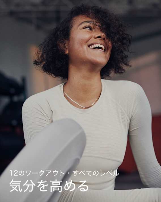 一緒に、動き続けよう。 Nike 日本