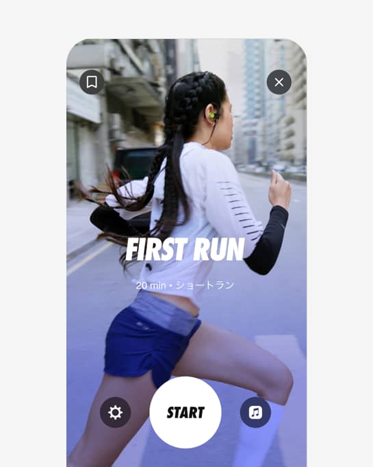 走りだした謎の組織、RUNNERS HELPING RUNNERS