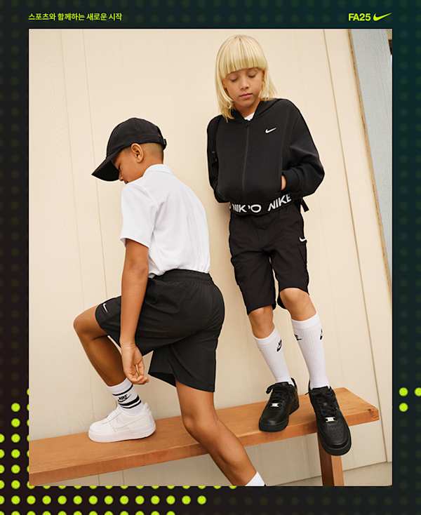 Nike. Just Do It