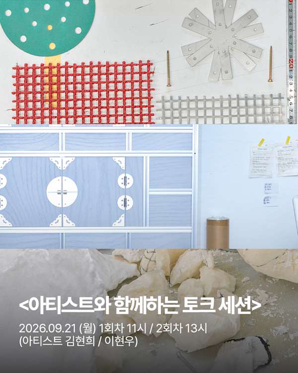 나이키 문 슈 기획전: Version 0: Prototype, slide 3 of 3
