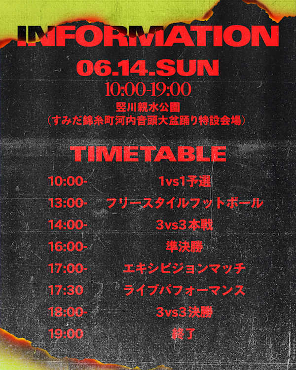 TOMA Tokyo概要, Nike TOMA TOKYOイベント.オンラインストア（通販サイト）, slide 1 of 3