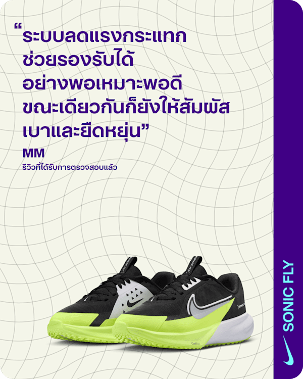ฟังจากพ่อแม่คนอื่นๆ, How to Choose the Best Running Shoes for Kids, slide 3 of 3