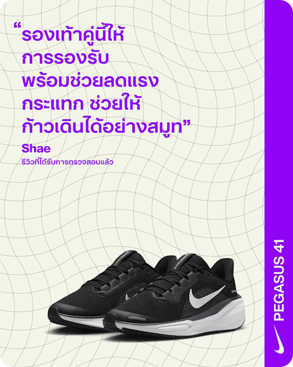 ฟังจากพ่อแม่คนอื่นๆ, How to Choose the Best Running Shoes for Kids, slide 2 of 3