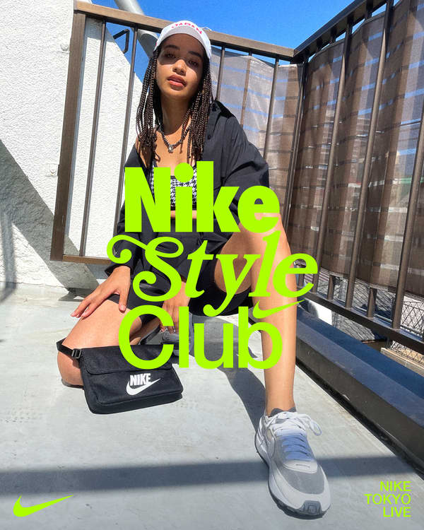 Nike Tokyo Live: この夏、新しいスポーツの世界を体験しよう, slide 3 of 3