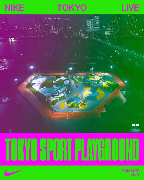 Nike Tokyo Live: この夏、新しいスポーツの世界を体験しよう, slide 6 of 7
