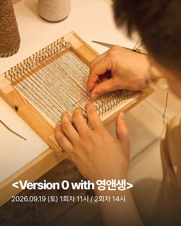 나이키 문 슈 기획전: Version 0: Prototype, slide 1 of 3