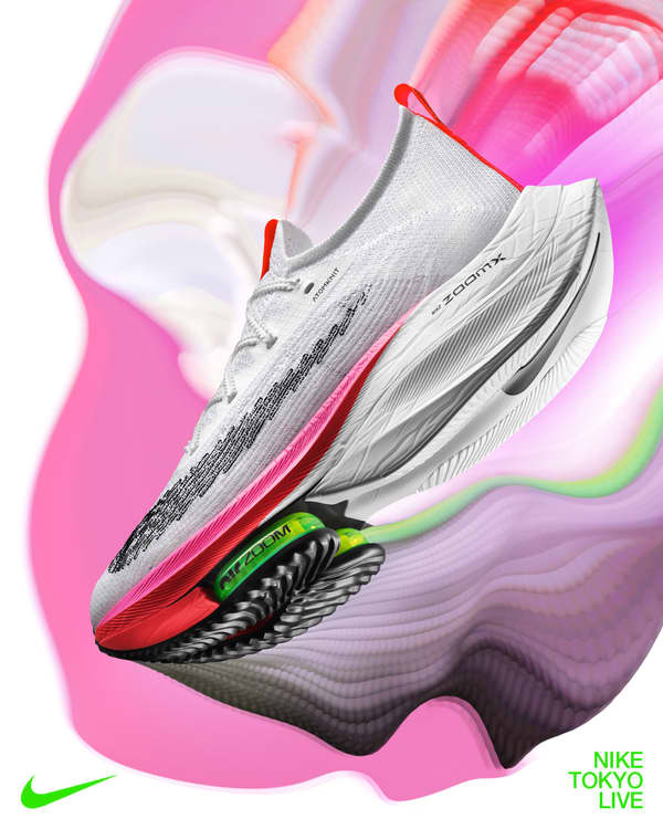Nike Tokyo Live: この夏、新しいスポーツの世界を体験しよう, slide 2 of 3