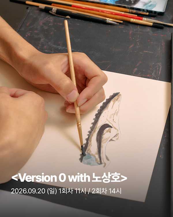 나이키 문 슈 기획전: Version 0: Prototype, slide 2 of 3