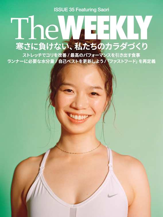 SAORI