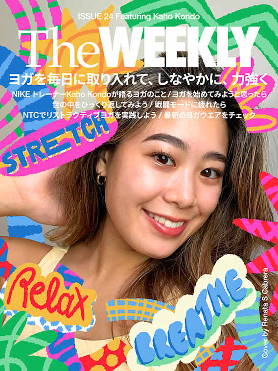 KAHO