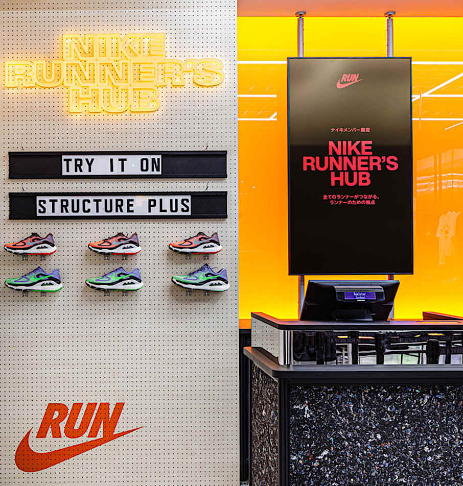 東京マラソンEXPO|ランナーのための最新ランニング体験|Nike公式