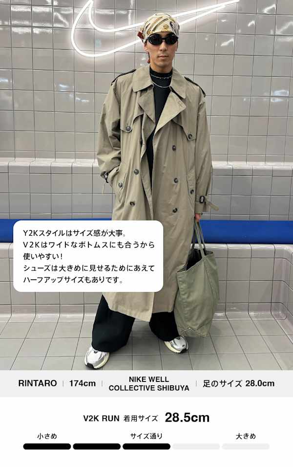 レトロラン スタイリング (Retro Run Styling), slide 2 of 5