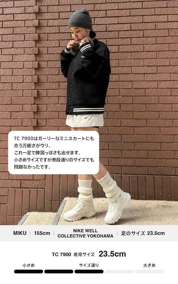 レトロラン スタイリング (Retro Run Styling), slide 3 of 5