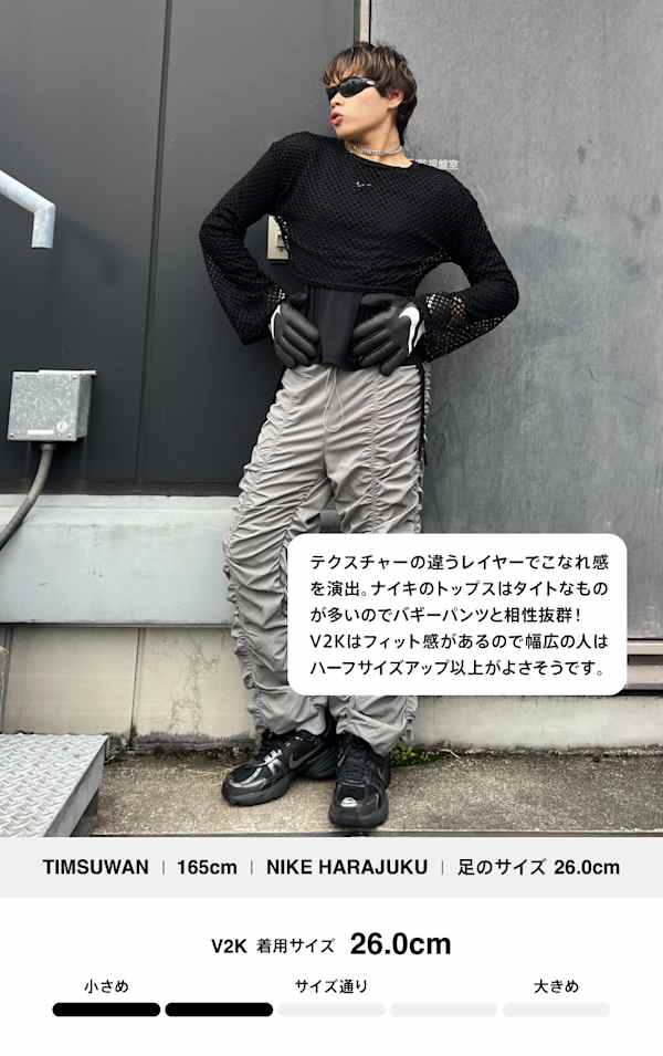 レトロラン スタイリング (Retro Run Styling), slide 1 of 5