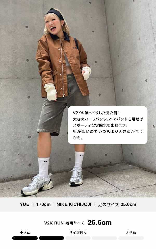 レトロラン スタイリング (Retro Run Styling), slide 2 of 5