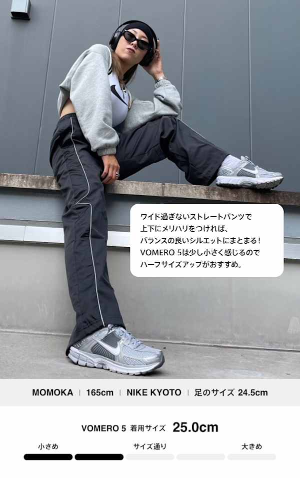 レトロラン スタイリング (Retro Run Styling), slide 1 of 5