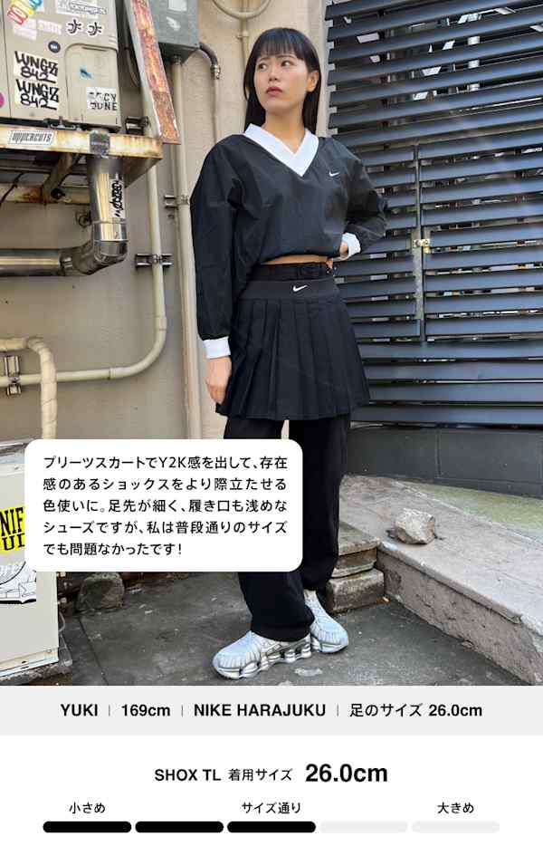 レトロラン スタイリング (Retro Run Styling), slide 3 of 5
